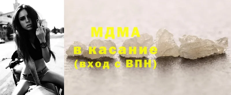 MDMA кристаллы  ссылка на мегу ссылка  Сланцы 